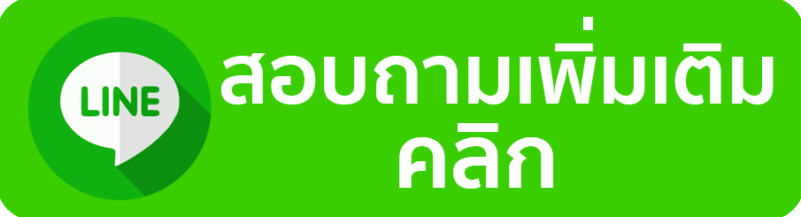 ติดต่อ tga44 แจ้งปัญหาบัญชี สล็อต คาสิโน ฝากถอน และการใช้งานได้ตรงจุด